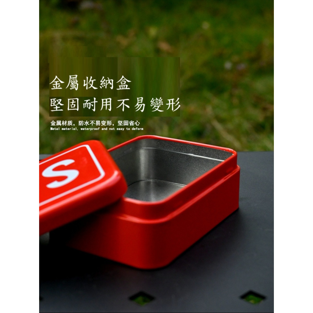現貨 SOS防潮收納盒 野外求生-細節圖2