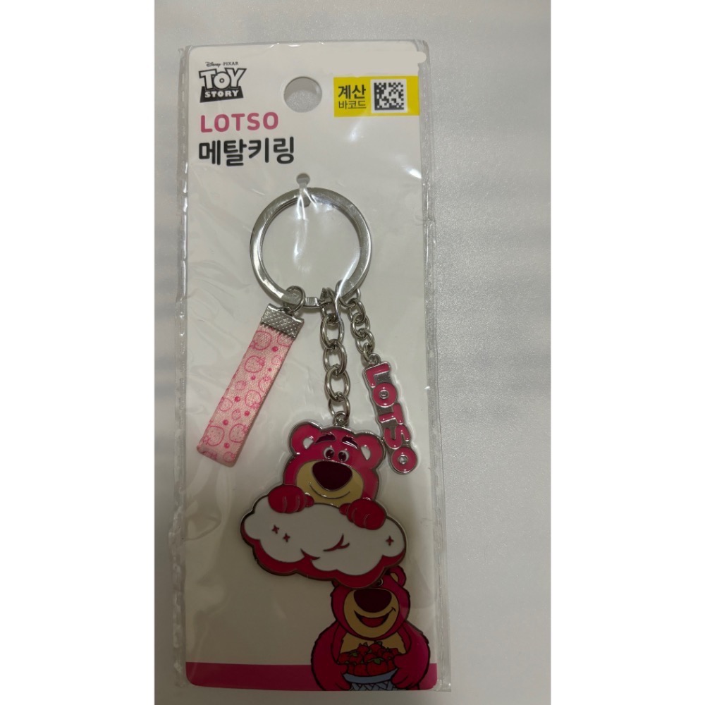 韓國大創小物 草莓熊吊飾 彩虹熊包包 愛心型包包 維尼蘇口袋-細節圖3