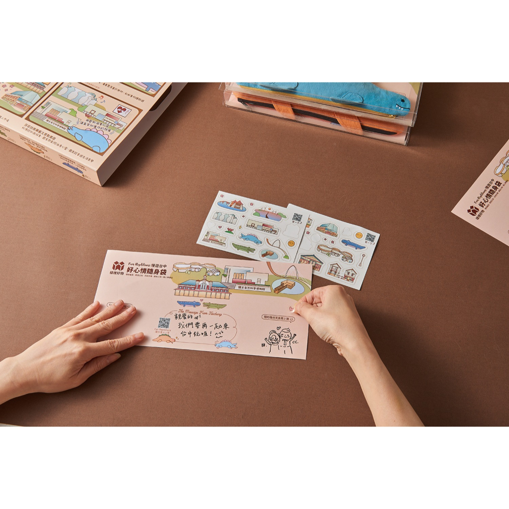 樣樣好物 Fun Reptilians 慢遊台中 好心情隨身袋禮盒-細節圖9