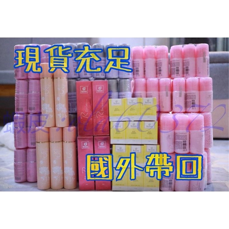 浪漫香水、玫瑰香水，國外帶回限量商品 浪漫女性香水/~保證科士威公司貨正品-細節圖3