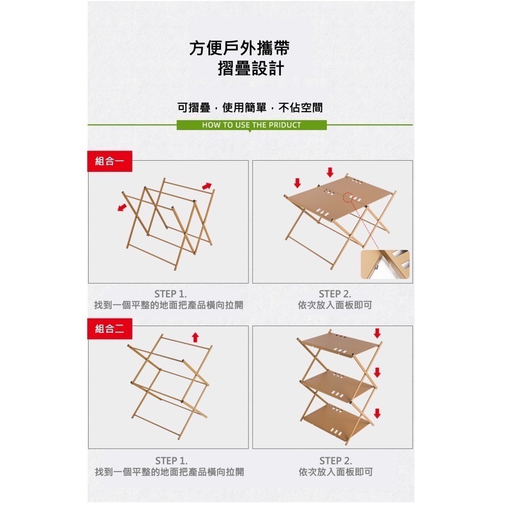 戰術百變怪，橫向直向延伸都可以！茶具桌邊置物架/書櫃/文書資料架也合適，輕鬆好收納。-細節圖7