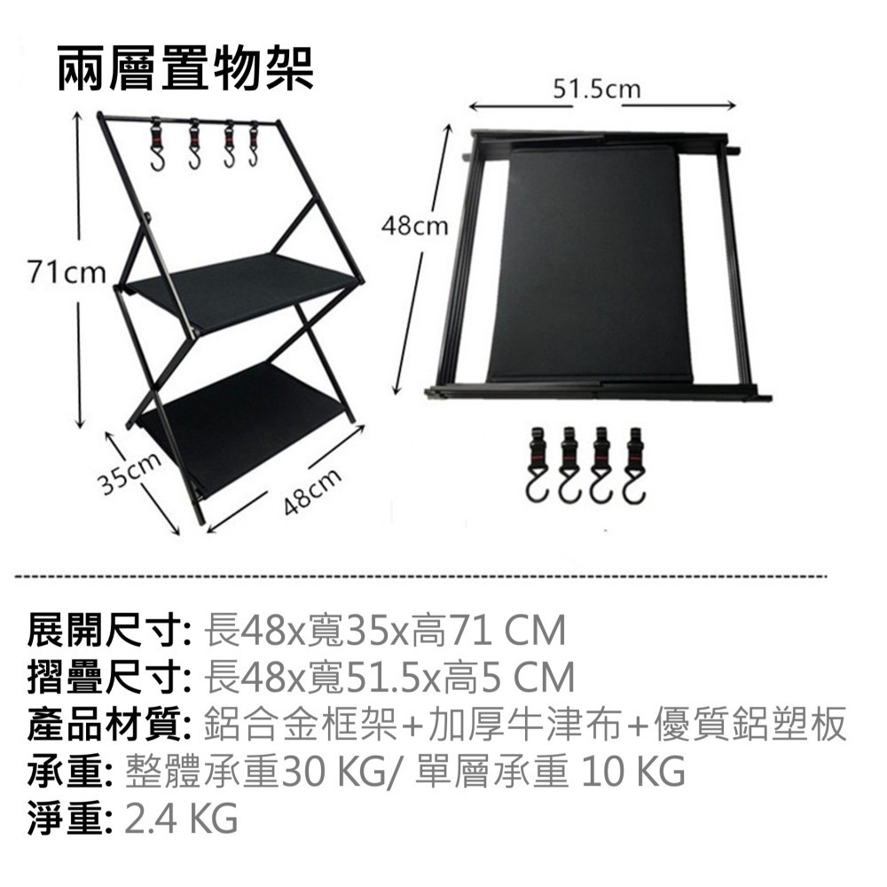 實用主義必備！戶外活動/玩水/廚房鍋碗廚具置物架/客廳/玄關置物架，牛津布掛鉤折疊收納架！-細節圖7