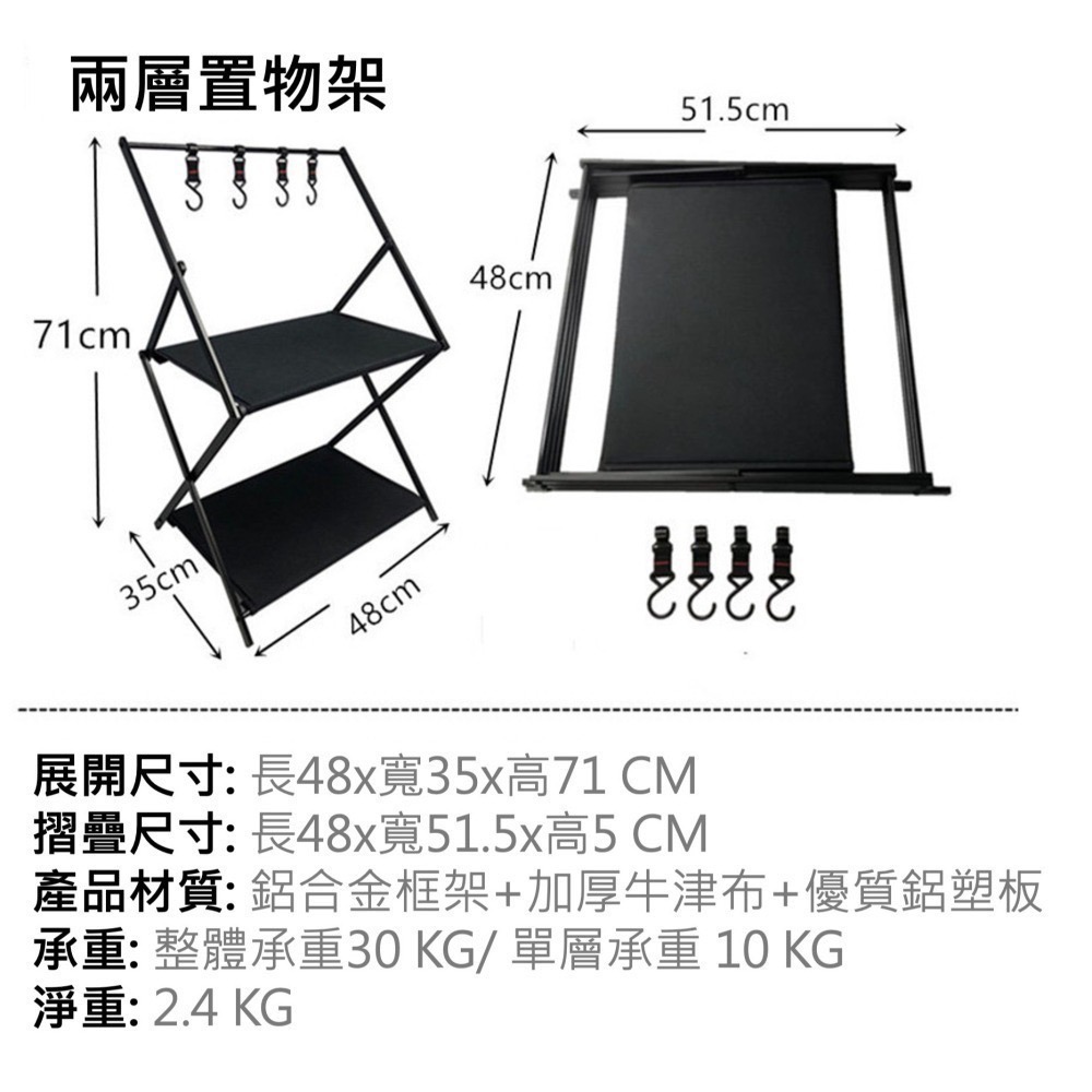 保固/實用主義必備！戶外活動/玩水/廚房鍋碗廚具置物架/客廳/玄關置物架，牛津布掛鉤折疊收納架！-細節圖5