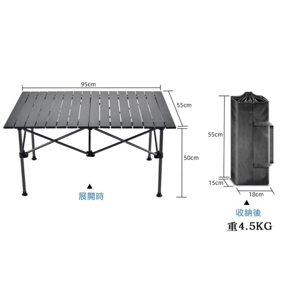 保固/ 野餐露營 /室內客廳 /附收納/戶外功能性摺疊桌 /烤肉收納折疊桌/ 攜帶式功能收納折疊桌！輕便好Carry！-細節圖4