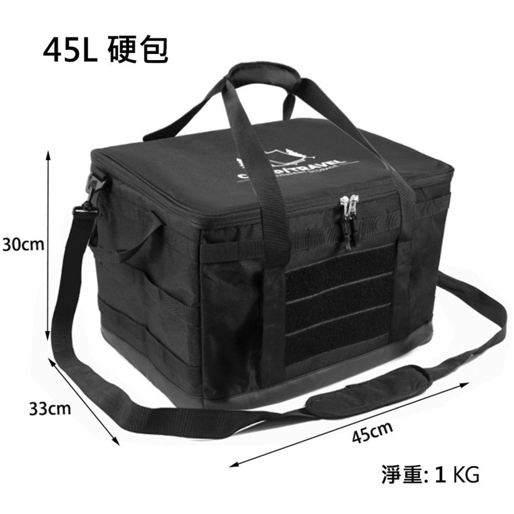 黑色 45L 防撞型