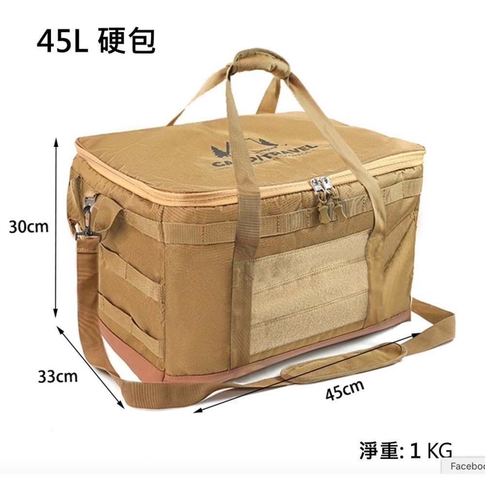 卡其 45L 防撞型