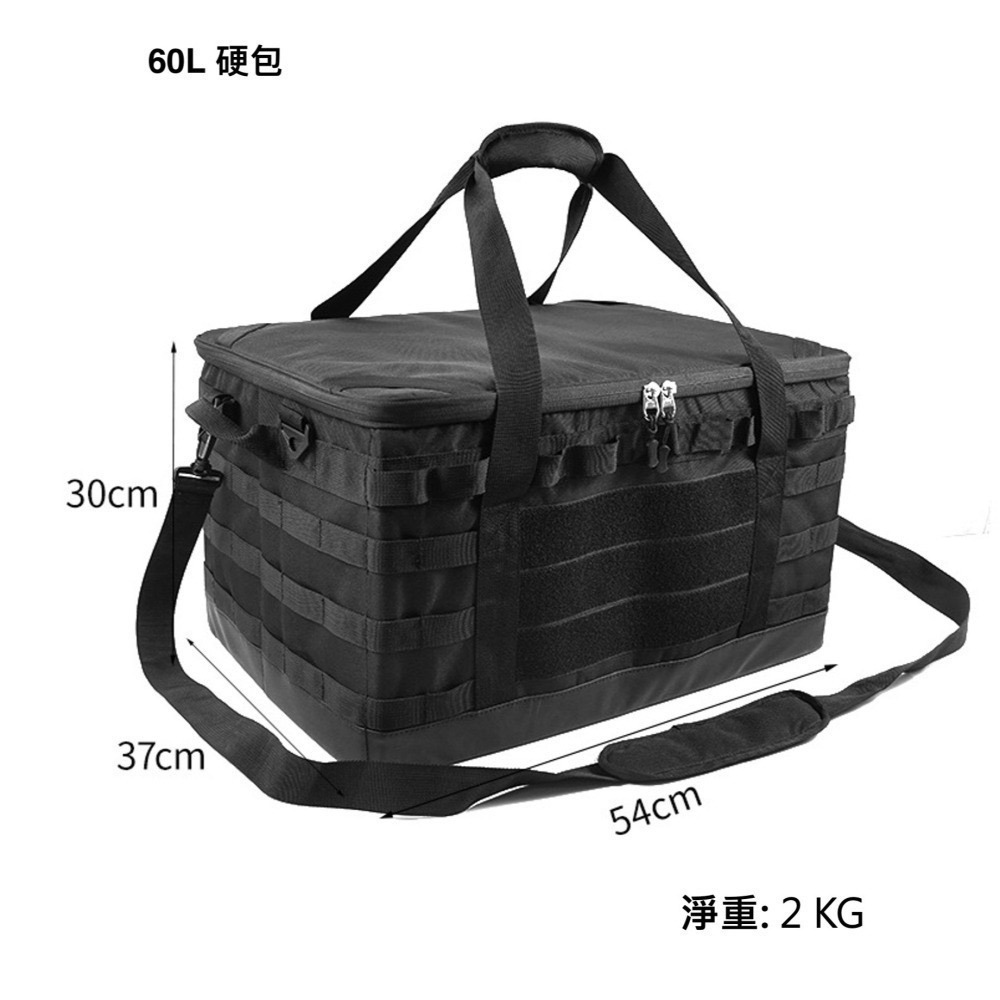 黑色 60L 防撞型