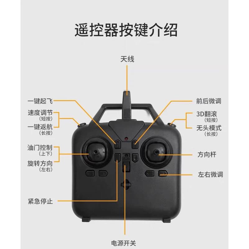 迷你無人機-細節圖5