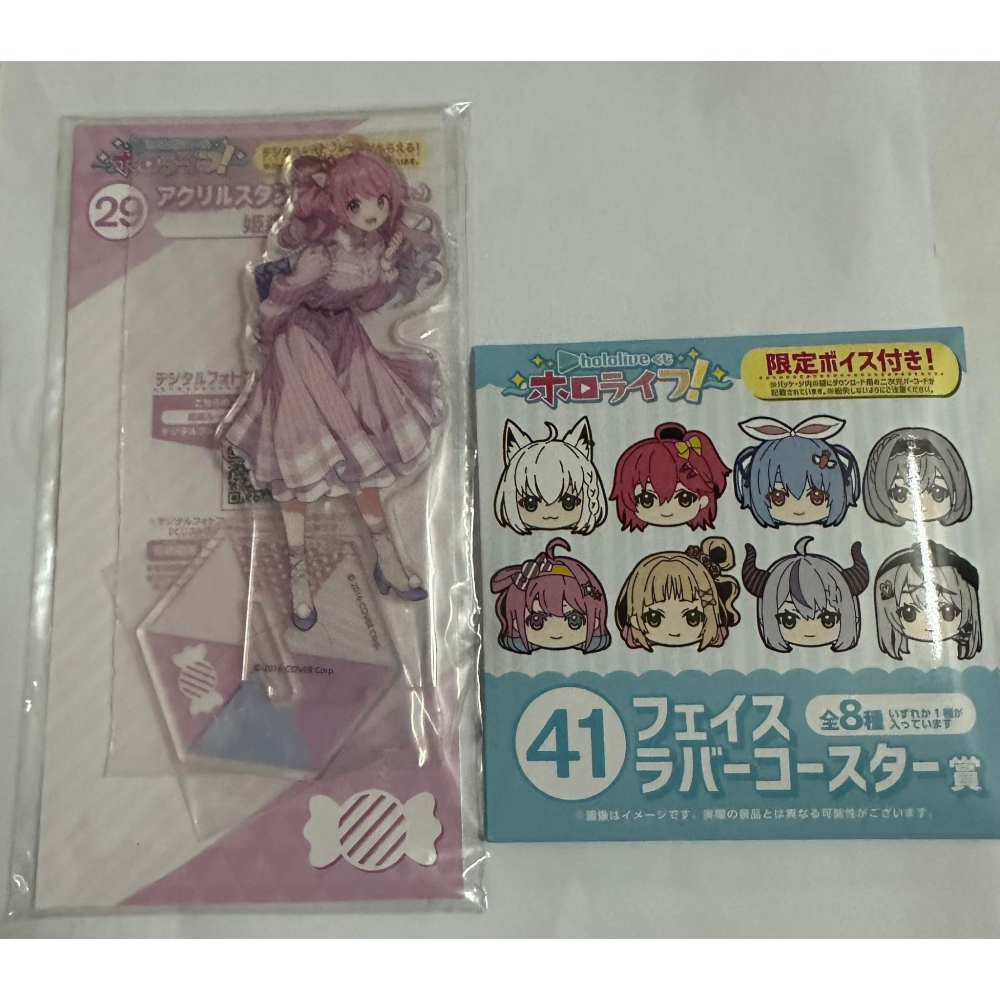 【人生好難】現貨 hololive Lawson 一番賞 VOL.4 璐娜-細節圖2