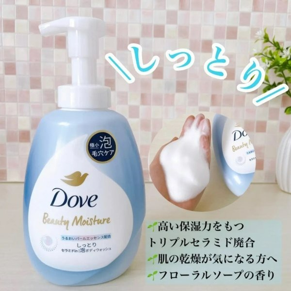 💞彤樂會💞【Dove】保濕泡沫沐浴乳540g 花朵皂香&藍色 蘋果香&粉色-細節圖6