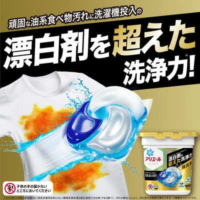 彤樂會💘【P&G】4D碳酸機能洗衣膠球28入 金色潔淨漂白 寶僑4D洗衣膠囊 ARIEL 洗衣球 3.1倍炭酸 日本製-細節圖2