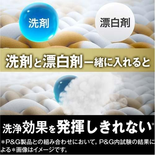 彤樂會💘【P&G】4D碳酸機能洗衣膠球28入 金色潔淨漂白 寶僑4D洗衣膠囊 ARIEL 洗衣球 3.1倍炭酸 日本製-細節圖3