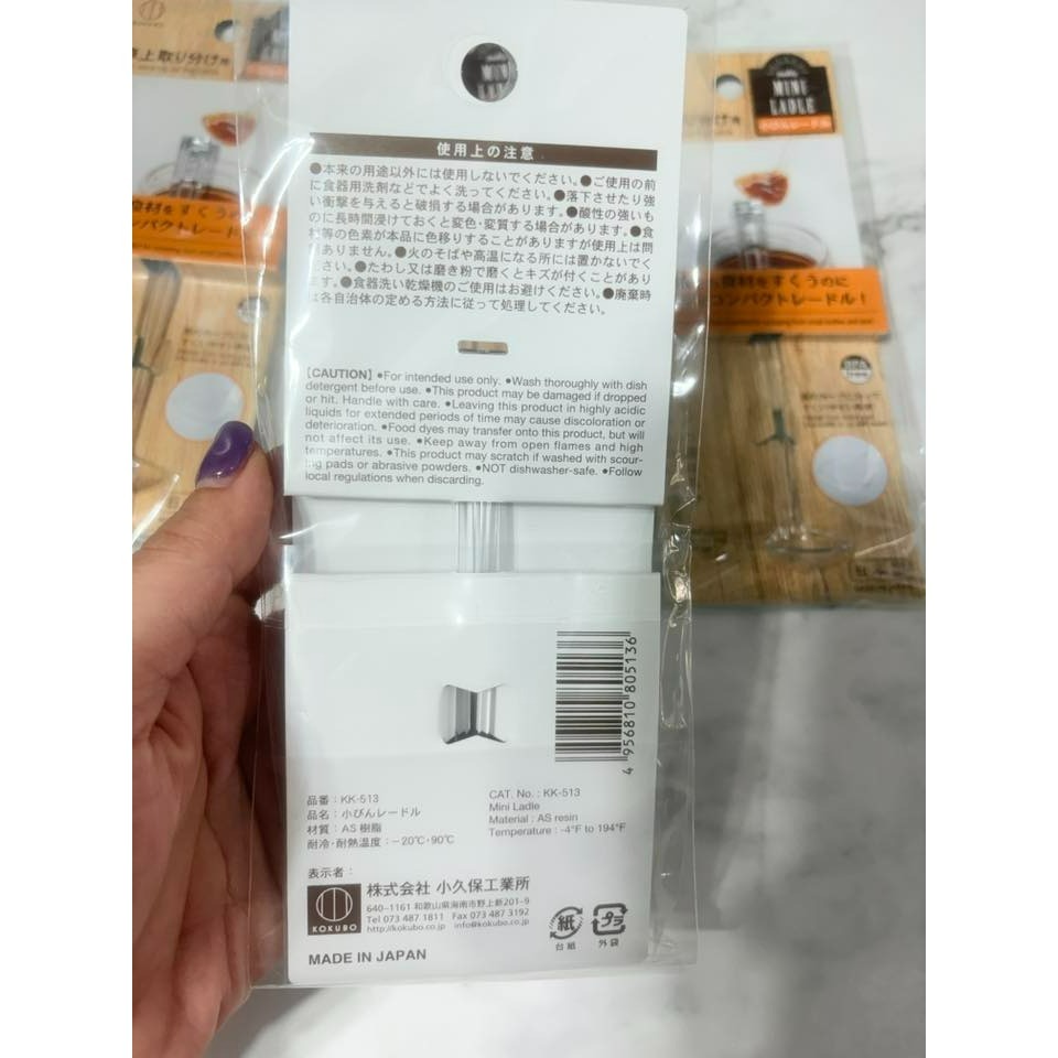 彤樂會💜【小久保】調味勺 透明 日本製 小勺子 醬料勺 深瓶勺 調味料勺 廚房小物 小湯匙  辣椒湯匙-細節圖9