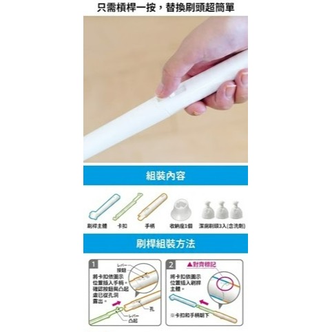 彤樂會💜【LEC】激落君含洗劑清潔刷組 一次性馬桶清潔刷組 補充包 免沾手清潔刷 馬桶刷-細節圖2