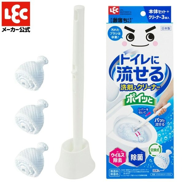 a.本體×1＋補充刷頭×3入+收納座