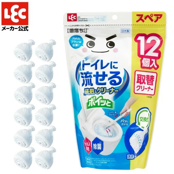 彤樂會💜【LEC】激落君含洗劑清潔刷組 一次性馬桶清潔刷組 補充包 免沾手清潔刷 馬桶刷-規格圖6