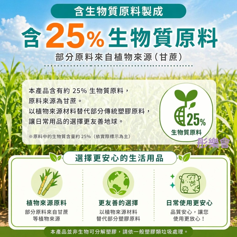 彤樂會💜【comolife】可立式廚餘瀝水袋50入 站立式廚餘袋 水槽濾水袋 廚房瀝水袋 環保材質 ✔️現貨-細節圖4