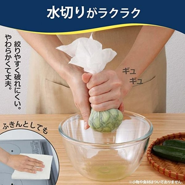 彤樂會💜【comolife】料理過濾布21m 濾布 瀝水布 豆漿過濾 蒸籠布 廚房用品 可裁切 料理抹布 雜質過濾布-細節圖4
