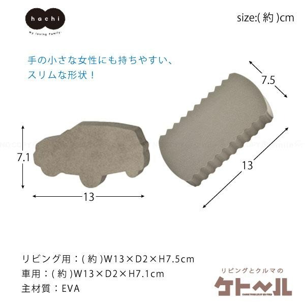 彤樂會💜【CB JAPAN】寵物除毛海綿2入組 除毛海綿 寵物毛清潔 地毯除毛 沙發除毛 清潔海綿 除毛磚-細節圖4