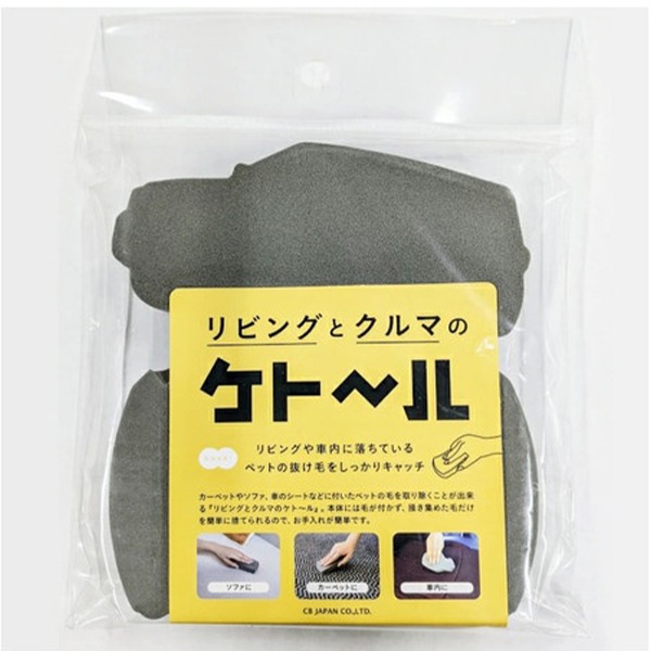 彤樂會💜【CB JAPAN】寵物除毛海綿2入組 除毛海綿 寵物毛清潔 地毯除毛 沙發除毛 清潔海綿 除毛磚-細節圖5