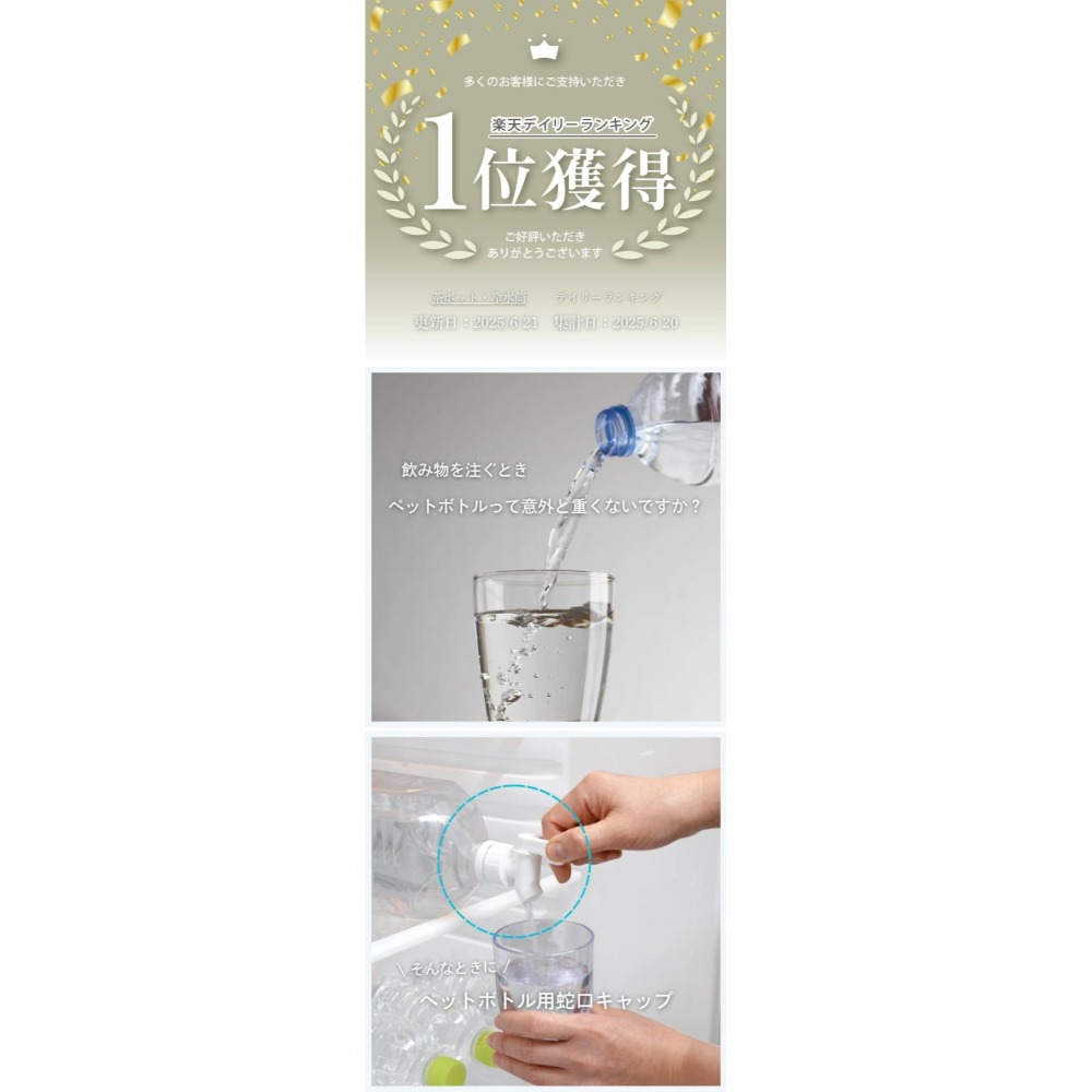 彤樂會💜【小久保】寶特瓶水龍頭蓋 取水器 冰箱出水器 飲水龍頭 按壓出水 轉接頭 冰箱水龍頭 ✔️現貨-細節圖3
