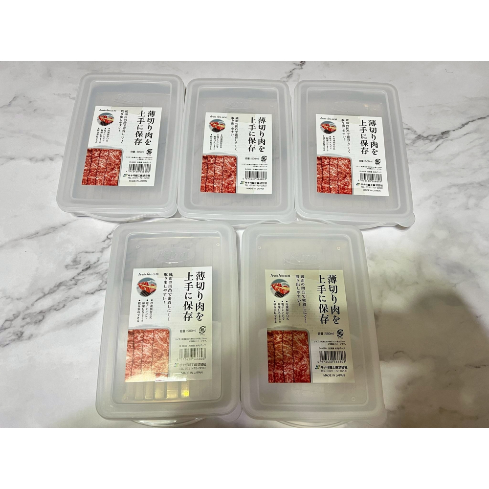 彤樂會💜【SANADA】肉品冷凍保鮮盒C｜肉片分裝盒 冷凍收納盒 薄型收納 冰箱整理神器 日本製 ✔現貨-細節圖6