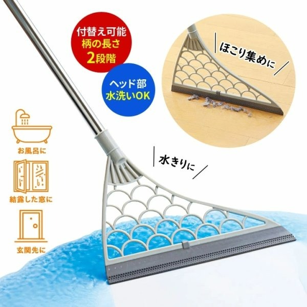 彤樂會💜【COGIT】兩用伸縮刮水掃把｜刮水器 掃把 除毛 浴室地板清潔 伸縮桿 伸縮掃把 日本進口-細節圖3