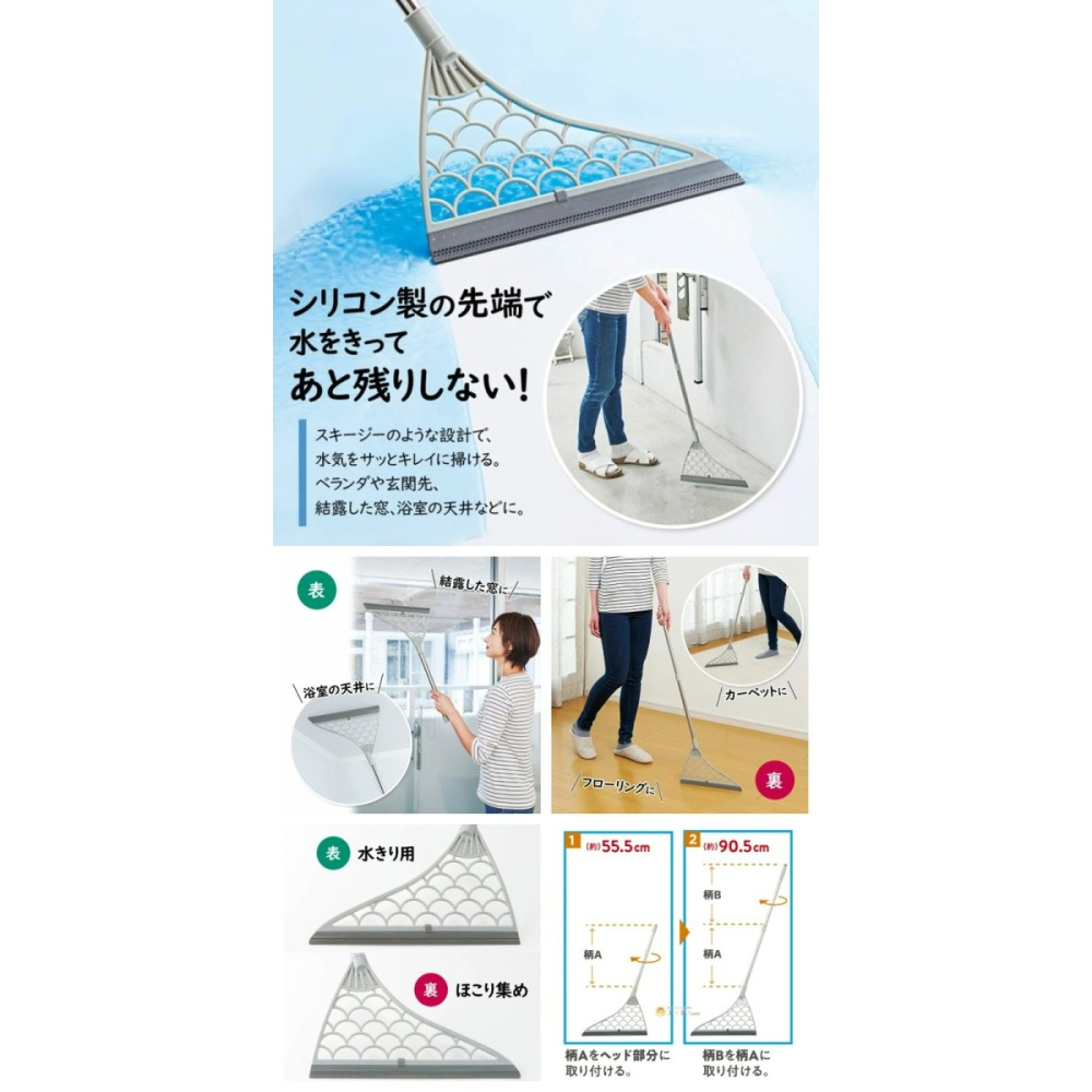 彤樂會💜【COGIT】兩用伸縮刮水掃把｜刮水器 掃把 除毛 浴室地板清潔 伸縮桿 伸縮掃把 日本進口-細節圖4