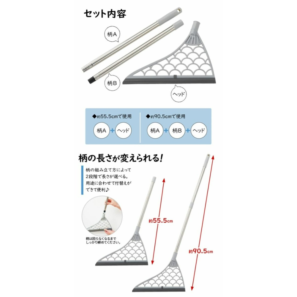 彤樂會💜【COGIT】兩用伸縮刮水掃把｜刮水器 掃把 除毛 浴室地板清潔 伸縮桿 伸縮掃把 日本進口-細節圖5