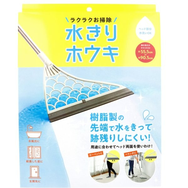 彤樂會💜【COGIT】兩用伸縮刮水掃把｜刮水器 掃把 除毛 浴室地板清潔 伸縮桿 伸縮掃把 日本進口-細節圖7