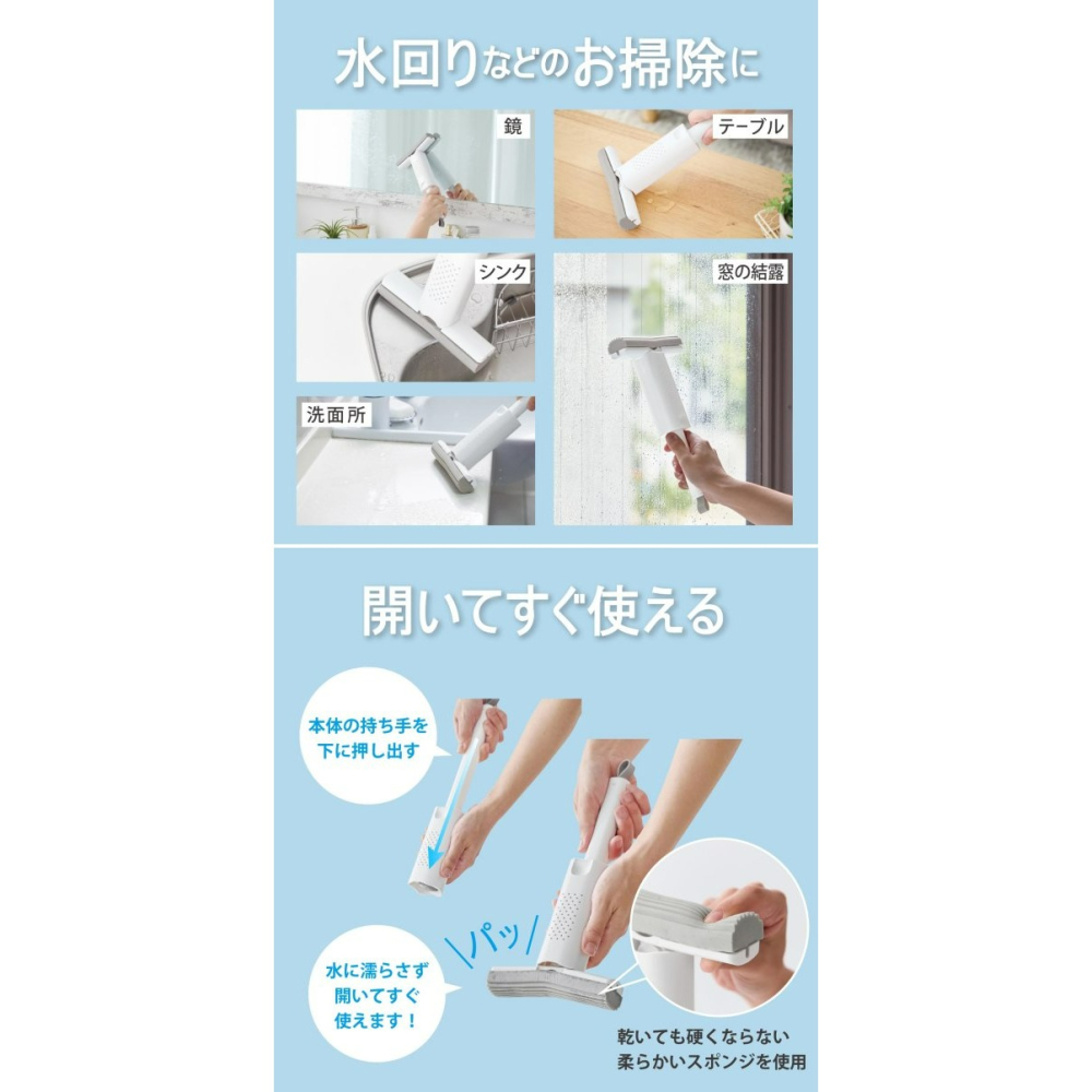 彤樂會💜【COGIT】海綿拖把刮水器｜刮水器 桌面清潔 窗戶玻璃 水槽水漬 吸水海綿 清潔工具 日本進口-細節圖3