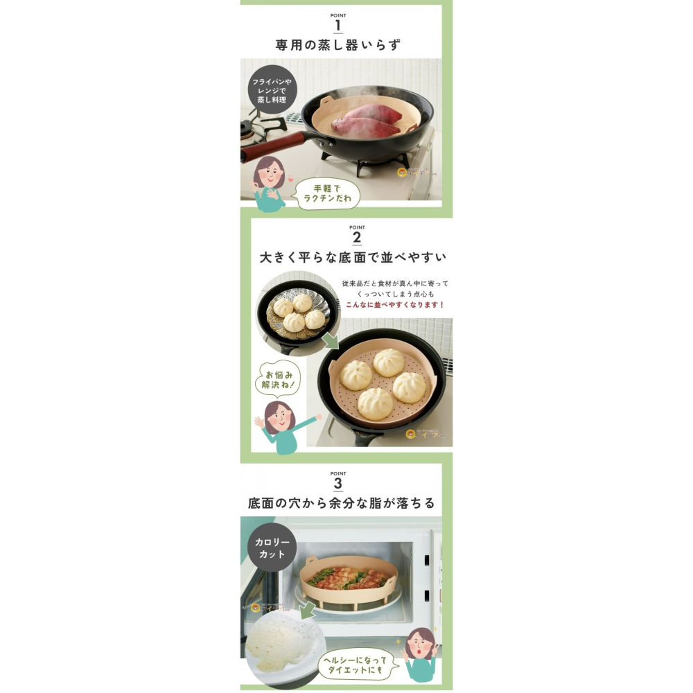 彤樂會💜【COGIT】矽膠蒸盤｜鍋用蒸盤 蒸煮盤 蒸菜盤 耐熱矽膠蒸盤 鍋用微波蒸盤 蒸菜蒸肉 料理蒸煮盤-細節圖3