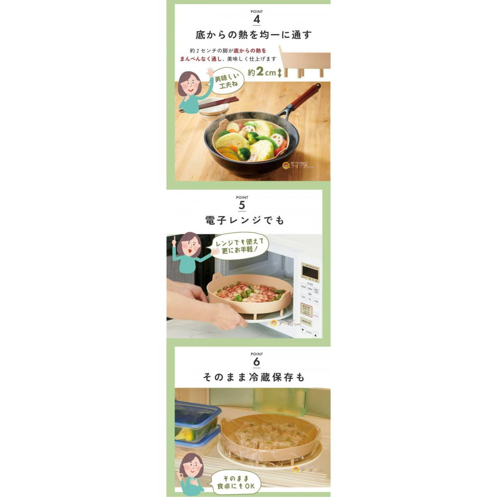 彤樂會💜【COGIT】矽膠蒸盤｜鍋用蒸盤 蒸煮盤 蒸菜盤 耐熱矽膠蒸盤 鍋用微波蒸盤 蒸菜蒸肉 料理蒸煮盤-細節圖4