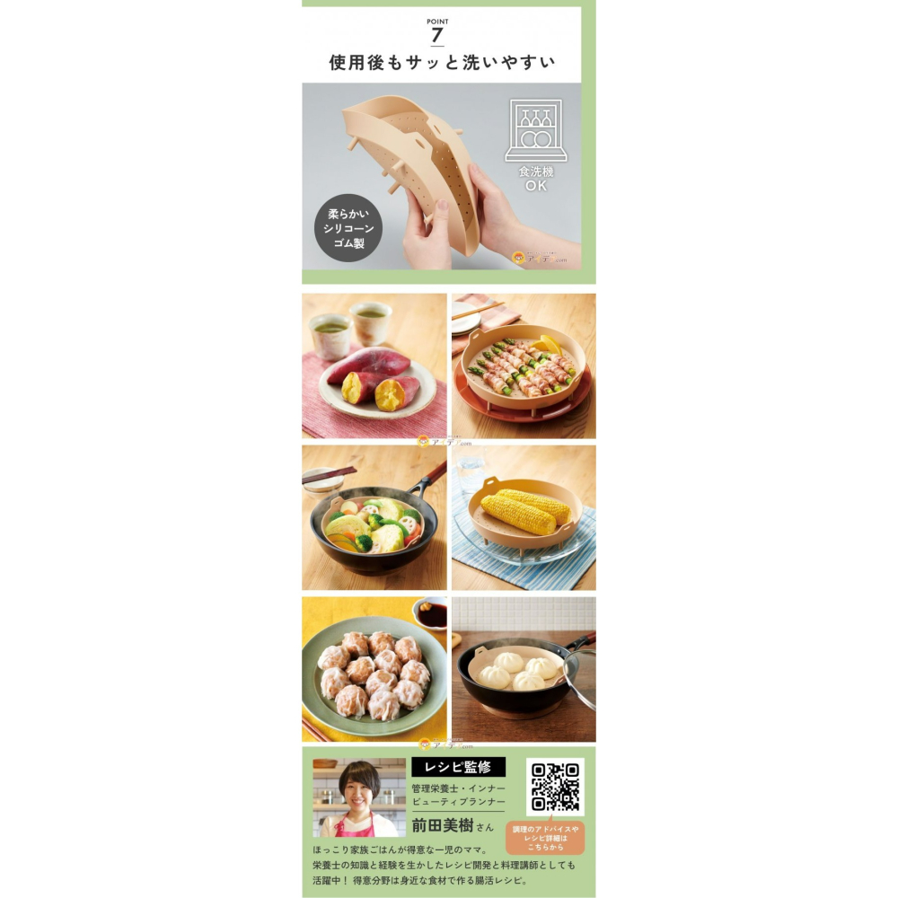 彤樂會💜【COGIT】矽膠蒸盤｜鍋用蒸盤 蒸煮盤 蒸菜盤 耐熱矽膠蒸盤 鍋用微波蒸盤 蒸菜蒸肉 料理蒸煮盤-細節圖5
