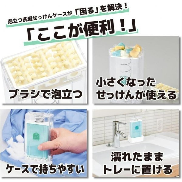 彤樂會💜【COGIT】洗衣皂刷盒｜立式 衣領袖口清潔 預洗刷具 起泡刷盒 浴室刷 肥皂盒-細節圖4