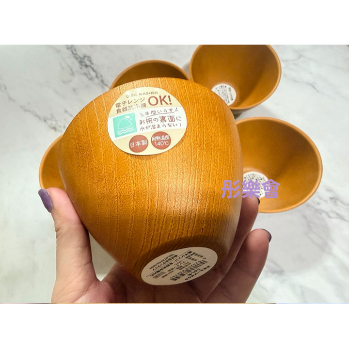 彤樂會💜【SUNLIFE】木紋湯碗300ml｜日式碗 湯碗 飯碗 餐具 木紋餐具 可微波 可洗碗機 日本製-細節圖9