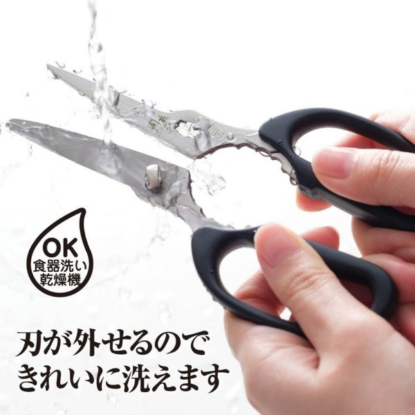 彤樂會💜【KAI貝印】關孫六廚房剪刀（附保護蓋）｜料理剪刀 廚房剪刀 日本製 不鏽鋼剪刀-細節圖3