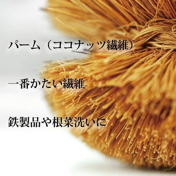 💜彤樂會💜【龜之子束子】職人手作麻花纖維刷 棕櫚纖維刷 菜瓜布 天然刷具 日本製-細節圖2