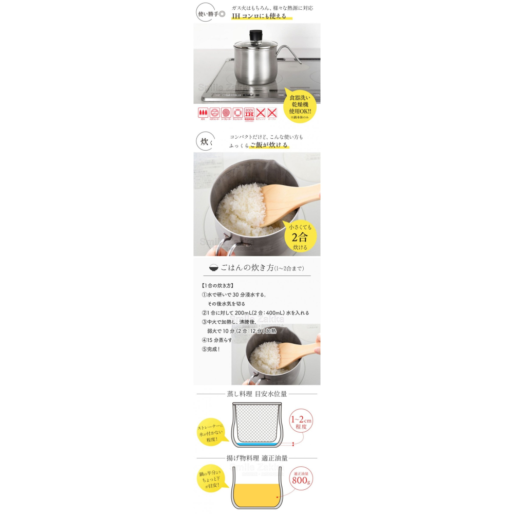 💜彤樂會💜【Arnest】燕三条9WAY不鏽鋼萬能鍋2.1L 逸品物創 萬用鍋 炸物鍋 蒸鍋 湯鍋 IH對應-細節圖4