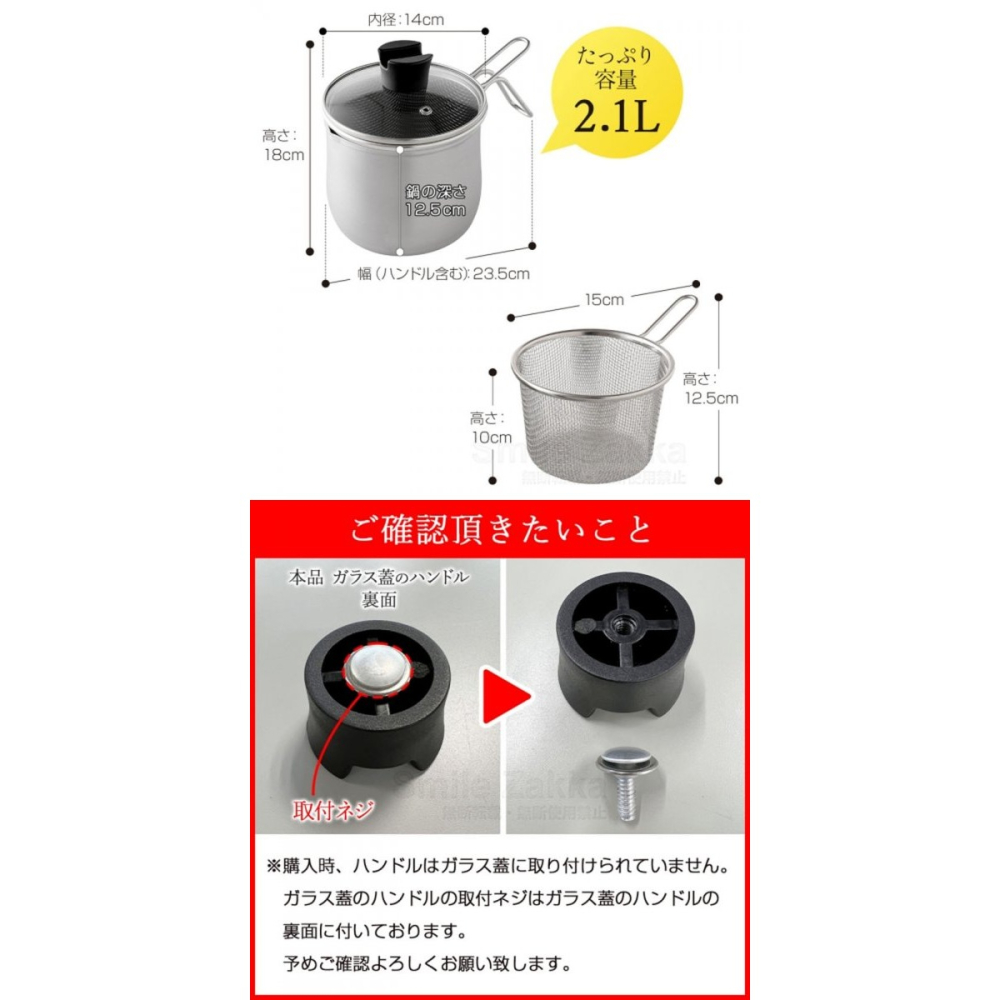 💜彤樂會💜【Arnest】燕三条9WAY不鏽鋼萬能鍋2.1L 逸品物創 萬用鍋 炸物鍋 蒸鍋 湯鍋 IH對應-細節圖5