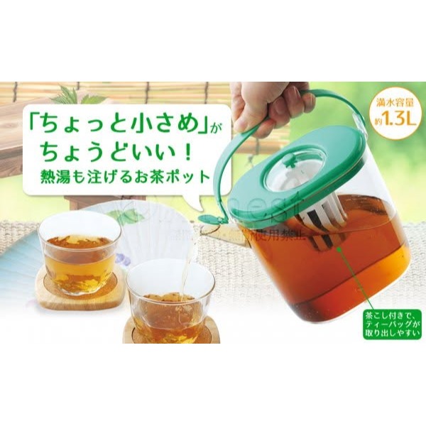 💜 彤樂會💜【Arnest】耐熱泡茶手提壺1.3L｜日本製 泡茶壺 冷泡茶壺 附濾網 手提式水壺 耐熱冷水壺-細節圖2