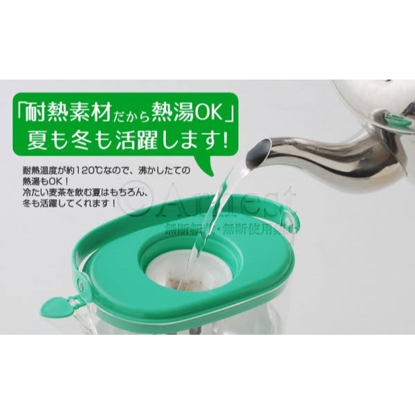 💜 彤樂會💜【Arnest】耐熱泡茶手提壺1.3L｜日本製 泡茶壺 冷泡茶壺 附濾網 手提式水壺 耐熱冷水壺-細節圖3
