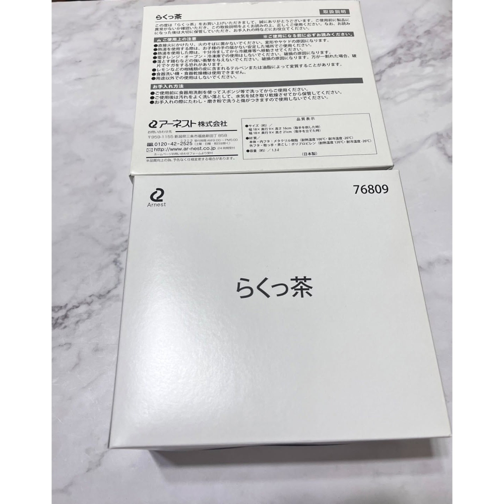 💜 彤樂會💜【Arnest】耐熱泡茶手提壺1.3L｜日本製 泡茶壺 冷泡茶壺 附濾網 手提式水壺 耐熱冷水壺-細節圖5