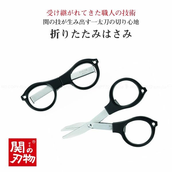 💜 彤樂會💜【東亞】關之刃物旅行可折疊攜帶型剪刀 SS-12 日本製 折疊剪刀 隨身剪刀 迷你剪刀 文具剪刀-細節圖2