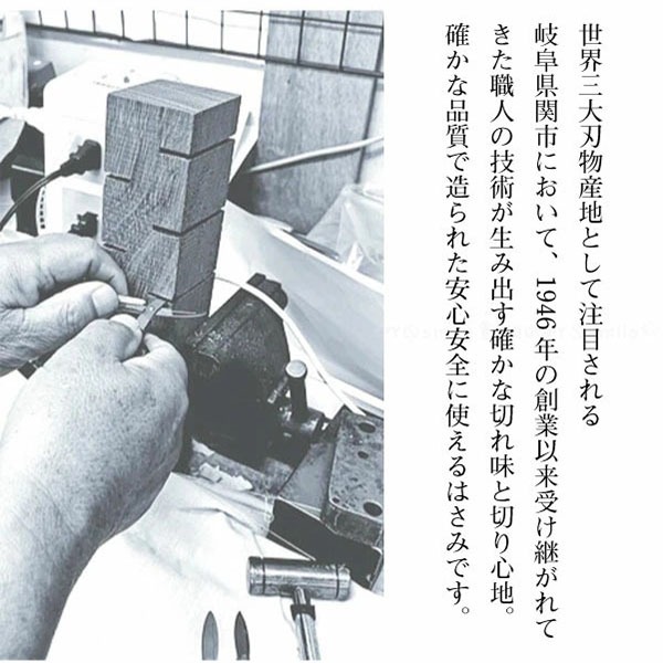 💜 彤樂會💜【東亞】關之刃物旅行可折疊攜帶型剪刀 SS-12 日本製 折疊剪刀 隨身剪刀 迷你剪刀 文具剪刀-細節圖3