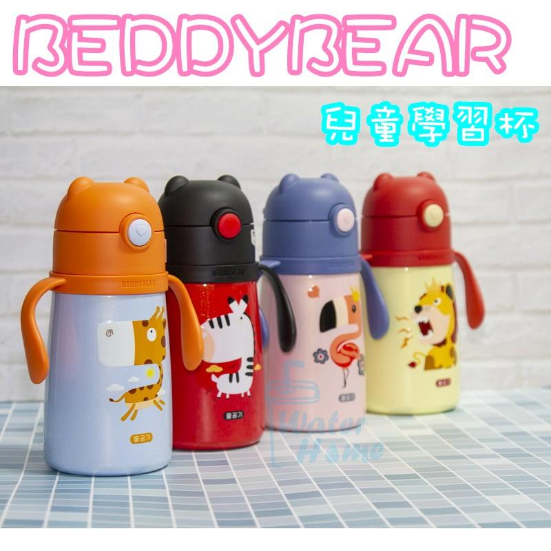 韓國杯具熊 BeddyBear 兒童保溫杯 保溫水壺  保溫吸管水壺  學飲杯 316不銹鋼兒童保 背帶水壺 兒童保溫杯-細節圖8