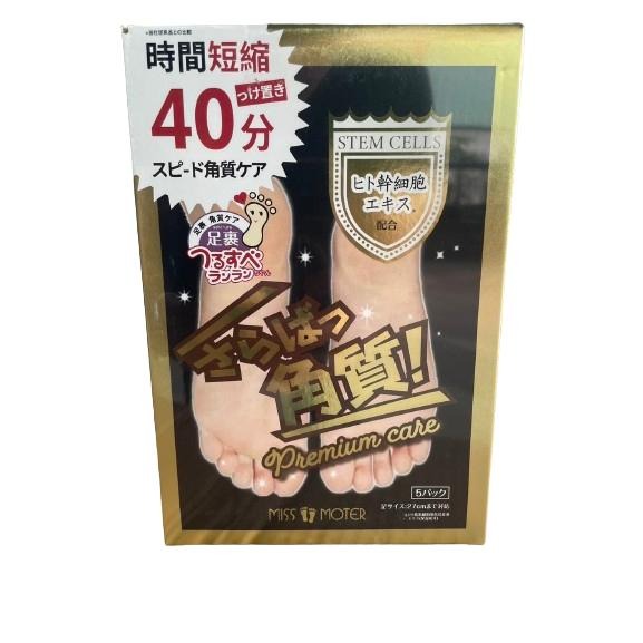 【上善國際現貨+發票】幹細胞去角質足膜 足膜 30ml*2枚-5片 去角質足膜 足部保養 腳底去角質-細節圖8