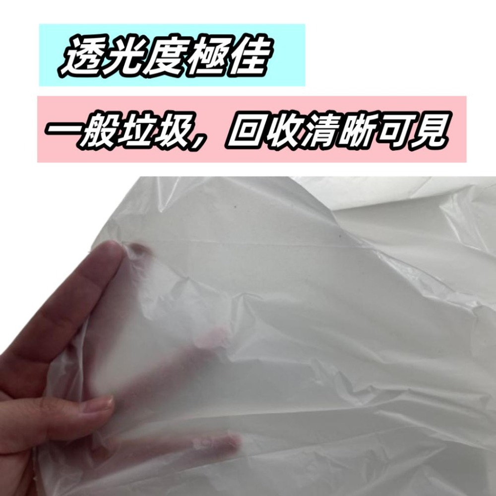 【上善國際現貨+發票】台灣製造 環保花香垃圾袋 三入裝 垃圾袋 香氛垃圾袋 清潔袋 家用垃圾袋 加厚垃圾袋-細節圖3
