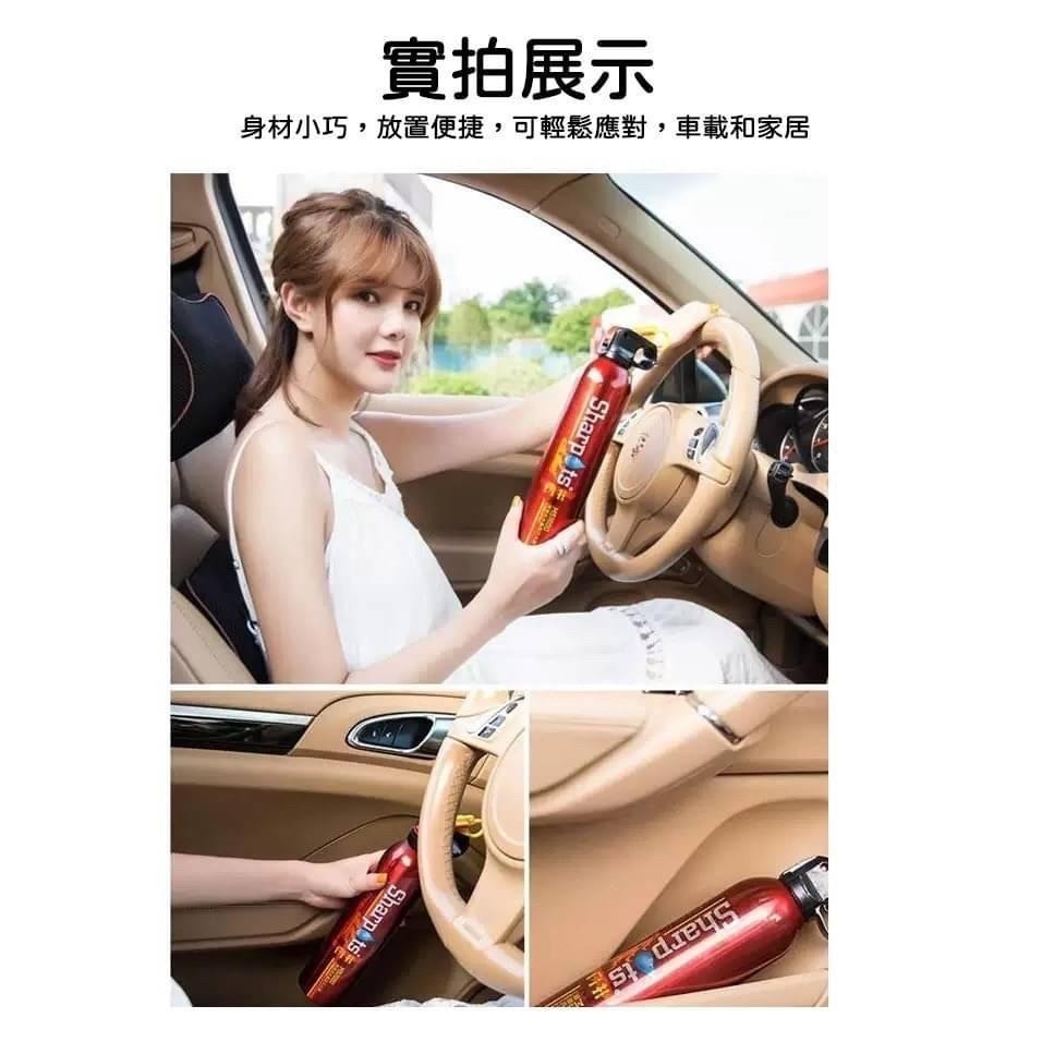 【現貨+發票】車用滅火器 滅火器 水機型滅火器 550ML 家用滅火器 車載滅火器 車上滅火器 安全 滅火-細節圖5