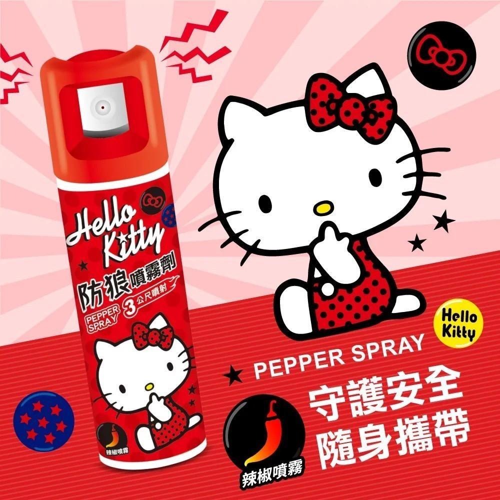 【現貨+發票】HELLO KITTY防身  防狼噴霧劑 防狼噴霧器 辣椒水 女子防身 防狼噴霧劑 防身噴霧器 防狼噴霧-細節圖5